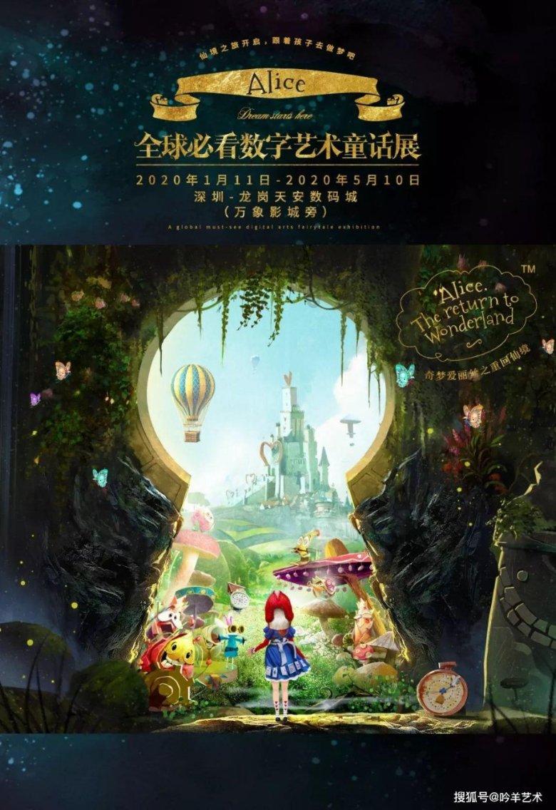 仙剑奇侠传5前传