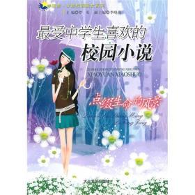 活力“小殿”开张