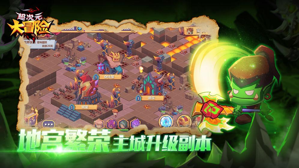 新糖果怪物