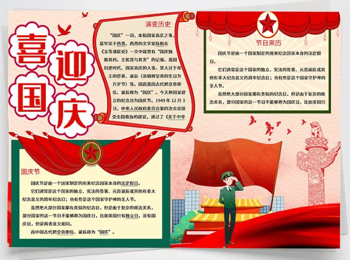 史小坑的爆笑生活10