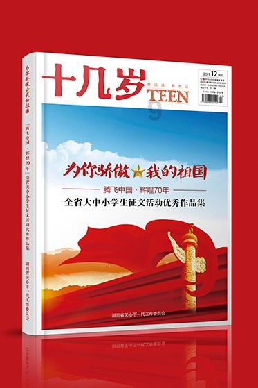 幽灵王营救
