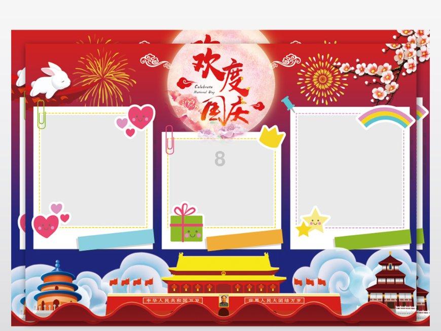 伊卡洛斯之子