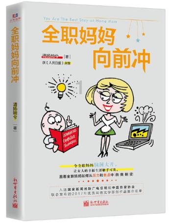渡仙引